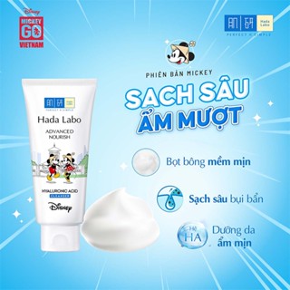 Kem rửa mặt dưỡng ẩm tối ưu hada labo advanced nourish cleanser 80g tuýp - ảnh sản phẩm 6