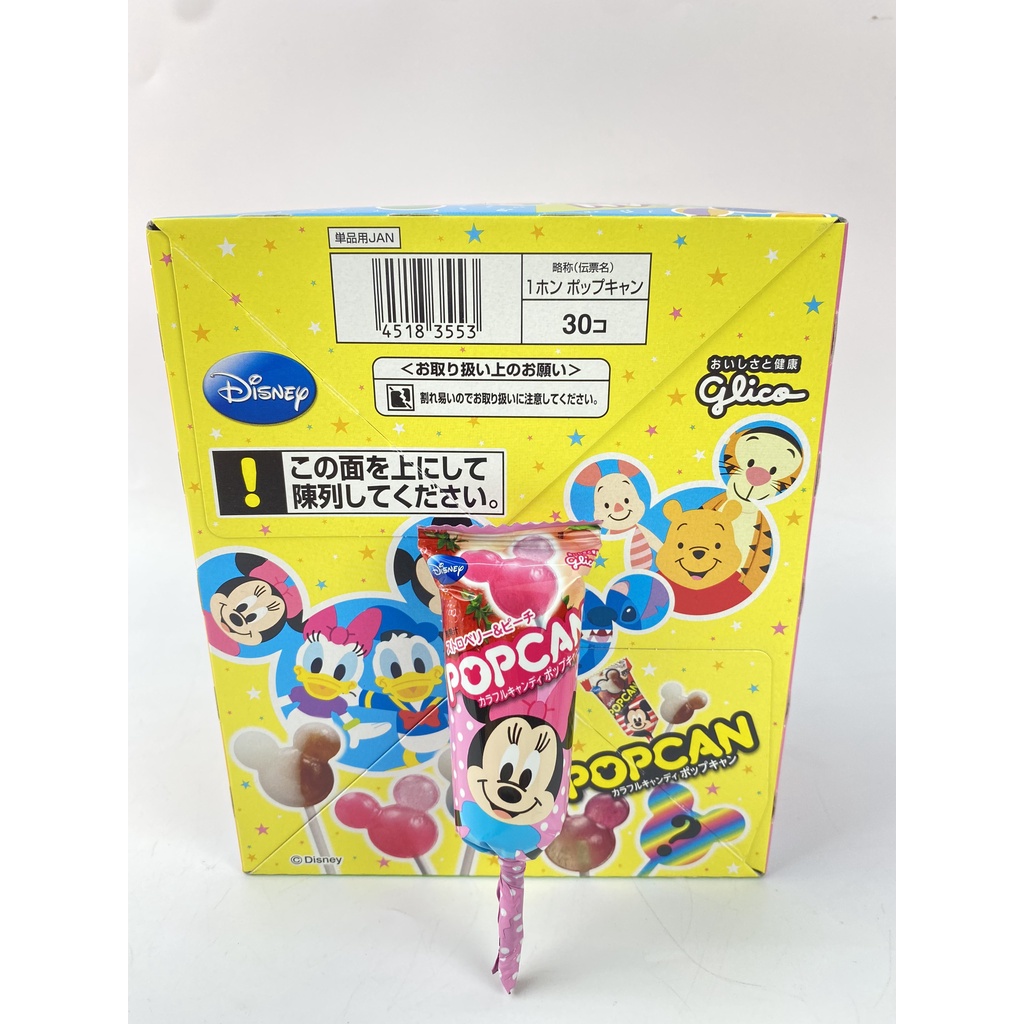 Kẹo mút Popcan Glico Nhật Bản thiết kế nhân vật hoạt hình Disney cho bé(date T10/24)