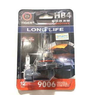 Bóng dèn hb4/9006 halogen 12v 51w - 1 cái