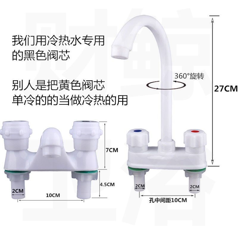 Vòi Nước Nóng Lạnh Ba Lỗ Xoay Được Bằng Nhựa Dành Cho Bồn Rửa Nhà Tắm