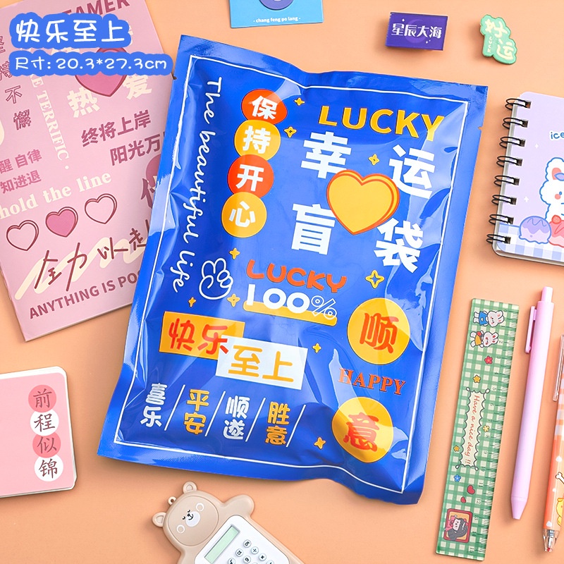 Hộp Quà Tặng Đồ Chơi Truyền Cảm Hứng Bất Ngờ Cho Bé