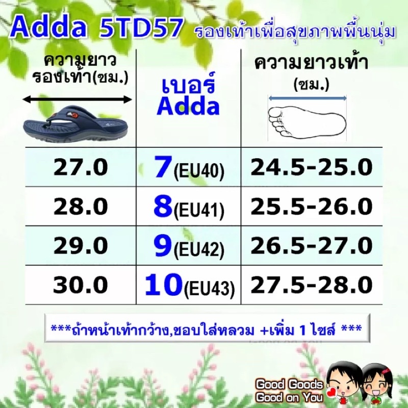 Dép kẹp, dép xỏ ngón Thái Lan ADDA 2Density 5TD57