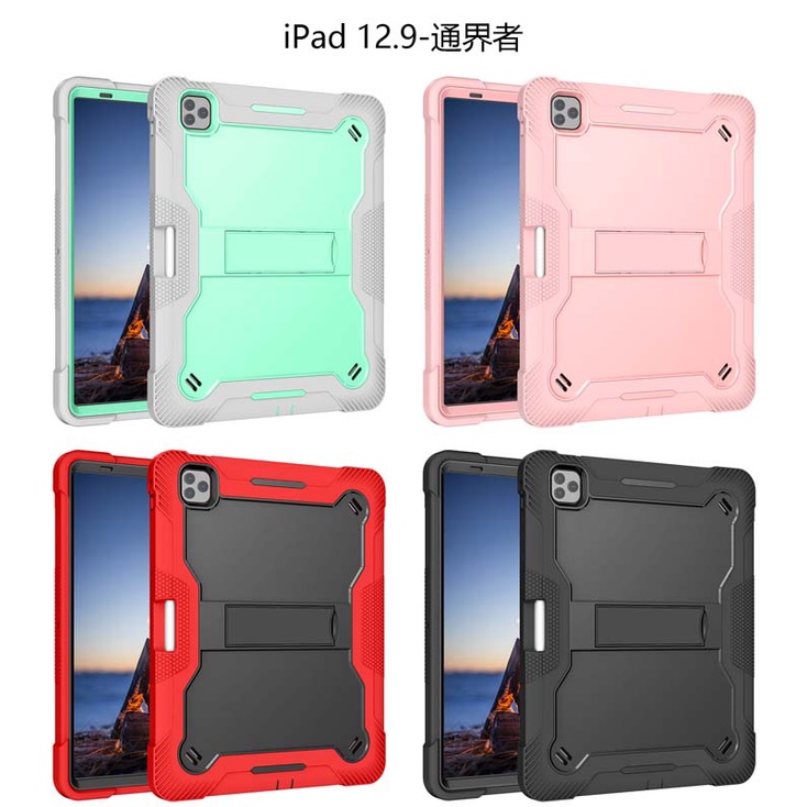 Bao Da Máy Tính Bảng Nhám Chống Sốc Có Chân Đế Cho iPad Pro 12.9 6th Gen 2022 iPad Pro 12.9 inch 2021 2020 2018