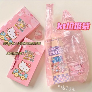 Sanrio túi đựng rác hello kitty bằng nhựa dùng một lần để bàn màu hồng