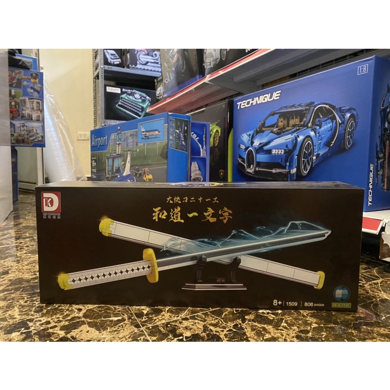 Non lego DK1509 Mô Hình Thanh Sấm Sét Wado Ichimonj Của Kiếm Sư Zoro Trong OnePiece