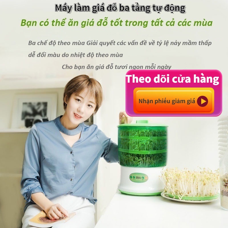 Máy làm giá đỗ Máy làm giá đỗ tự động 3 tầng Dụng cụ làm giá đỗ xanh 2-4 ngày để mọc mầm, Xuất hàng trong vòng 24 tiếng