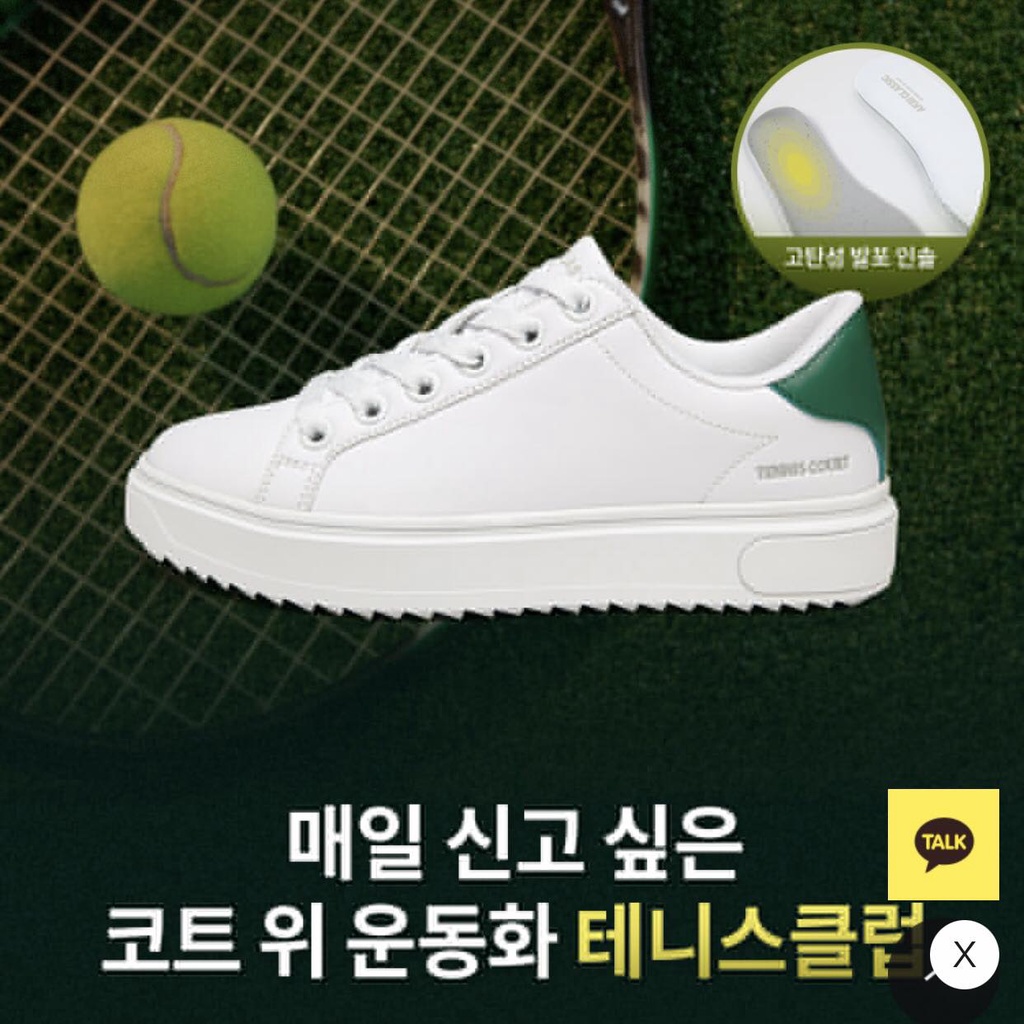 Giày thể thao trắng đế răng cưa pha gót xanh AKCL