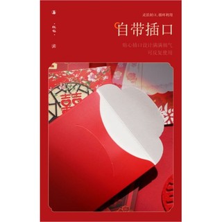 SET 10 BAO LÌ XÌ CƯỚI