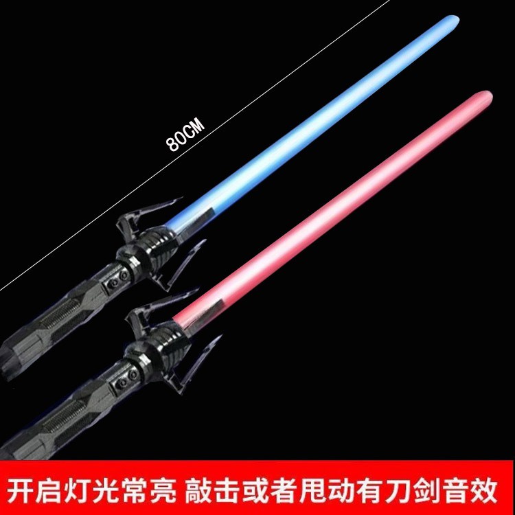 Đồ long đao ánh sáng âm thanh đèn led cháy phố đồ chơi siêu nhân đại phong đao