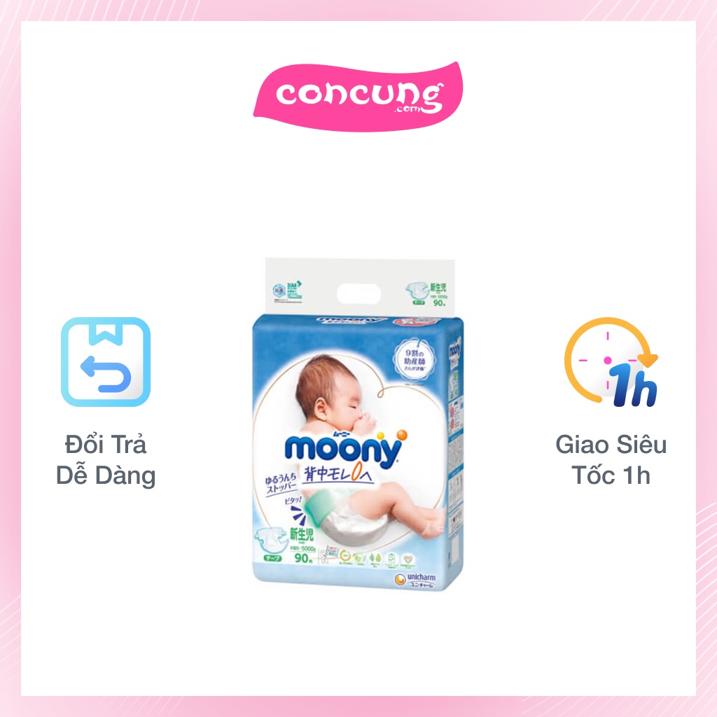 Tã dán sơ sinh Moony (dưới 5kg, 90 miếng)