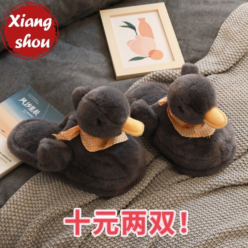 Dép Bông Đi Trong Nhà Hình Vịt Con Dễ Thương Cho Cặp Đôi