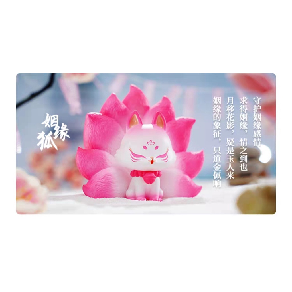 BLIND BOX Mô Hình Hồ Ly 9 Đuôi  Tượng Trang Trí Gumiho Cửu Vỹ Thần Thoại. Quà Tặng Decor Sinh Nhật, Ngày Lễ