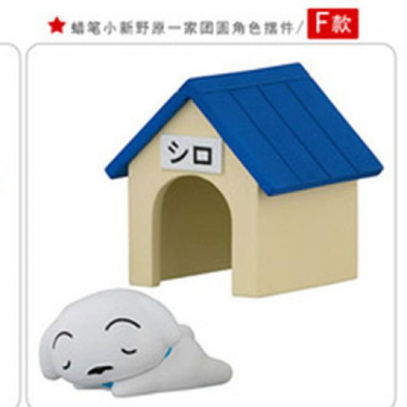 ✨Mô Hình Nhân Vật Cậu Bé Bút Chì Shin-Chan Nohara Family Reunion Nhật Bản