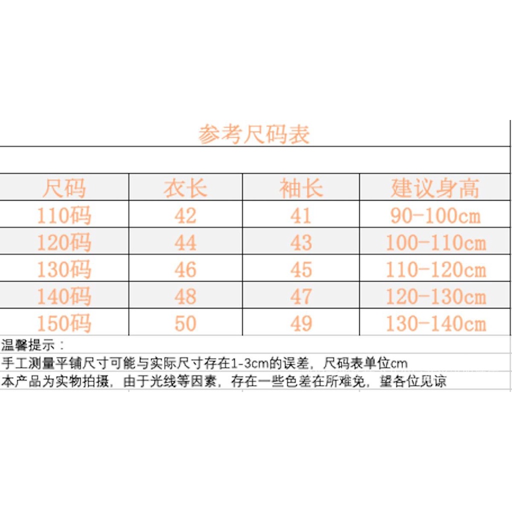 Áo Sweater Dày Chui Đầu Lót Lông Cừu Thời Trang Thu Đông Phong Cách Mới Cho Bé Trai