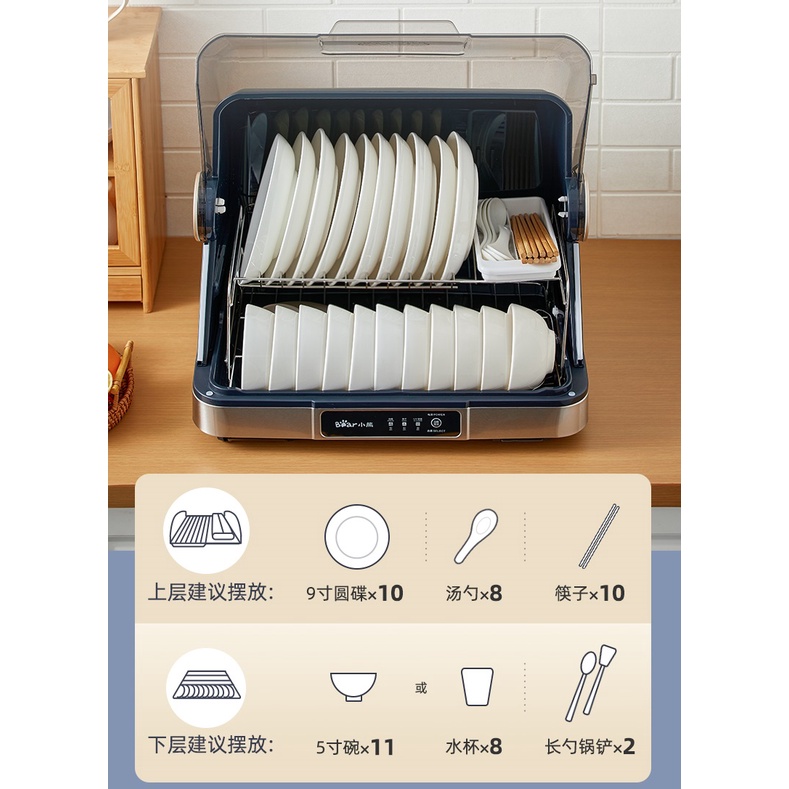 Máy Sấy Chén Bát Bear, Máy Sấy Bát Đũa, Khử Trùng Bình Sữa Bằng Tia UV-Dung Tích 50L-Chính Hãng Bear Bảo Hành 6th