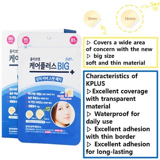 Miếng Dán Che Phủ Khăn Quàng Cổ 27 / 81 / 102ea