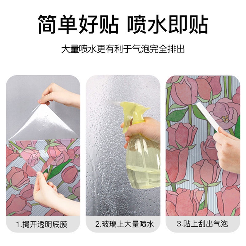 Miếng Dán Kính Cửa Sổ Mờ Tĩnh Điện Chống Nhìn Trộm Bảo Vệ Sự Riêng Tư Họa Tiết Hoa