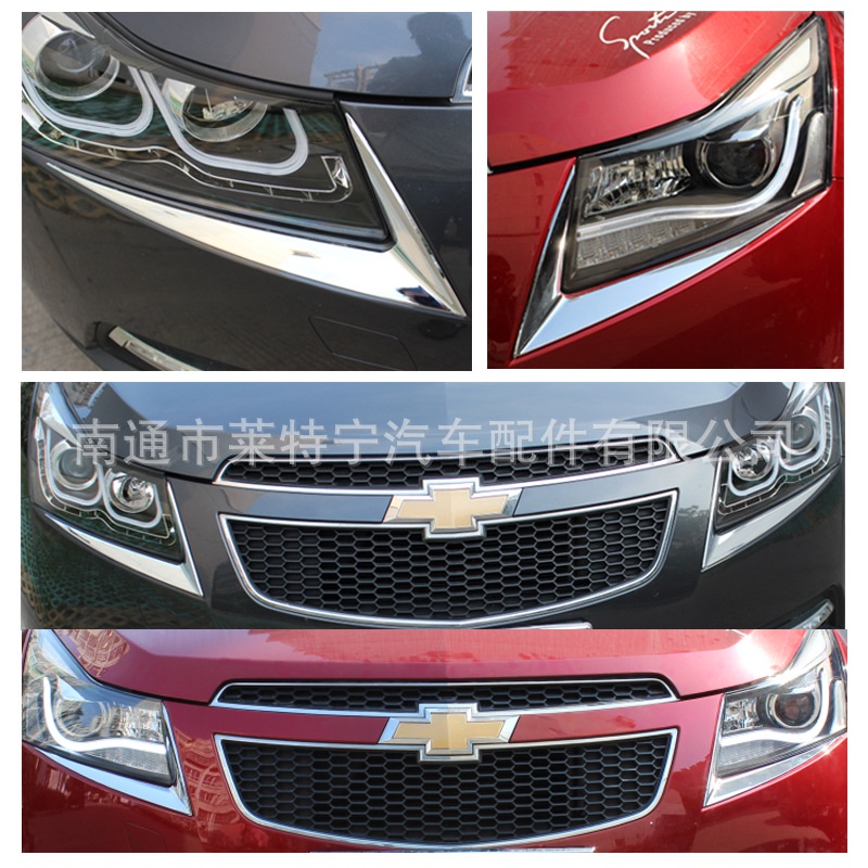 Ốp mí pha xe cruze cdx
