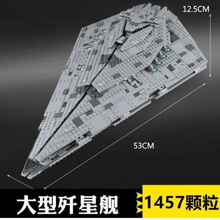Đồ Chơi Lắp Ráp  Star Wars Series J-Starship 75190 8