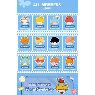 ★Đồ Chơi Hgtoys Hg Hgtoys★  [] Búp Bê Popmart DIMOO Thú Cưng Đi Nghỉ Mát Series Vòng Tay Bí Ẩn Trang Trí