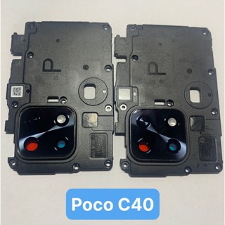 Cụm kính camera liền vành xiaomi poco C40