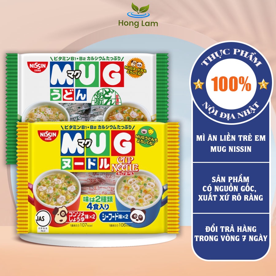 Mì Mug Nissin Nhật Bản Vị Hải Sản Vị Thịt 96g Date 6 2023