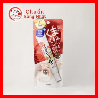 Kem dưỡng mắt sana 3in1 nội địa nhật