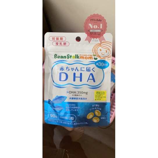 Viên uống DHA Pigeon/Morinaga/BeanstalkMom dành cho mẹ bầu, mẹ cho con bú Nhật Bản.