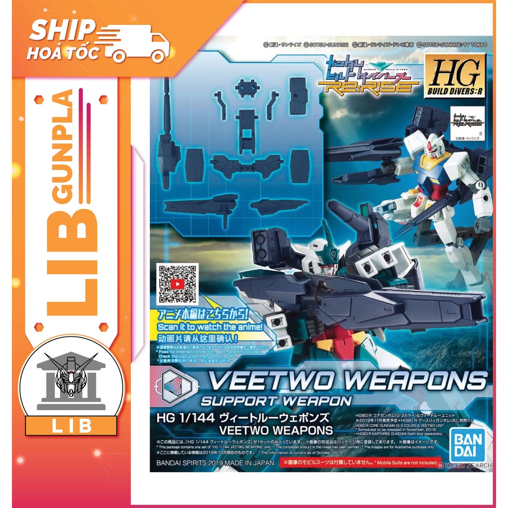 Mô hình lắp ráp Gundam HG BD:R Veetwo Weapons