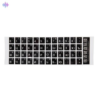Miếng dán trang trí bàn phím laptop / pc - màu đen trắ