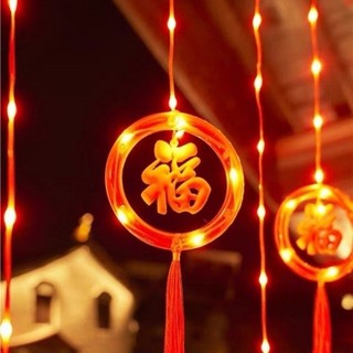 Rèm Lồng đèn Chữ Phúc, trang trí tết [ 5 Lòng đèn và 5 Chữ Phúc ]