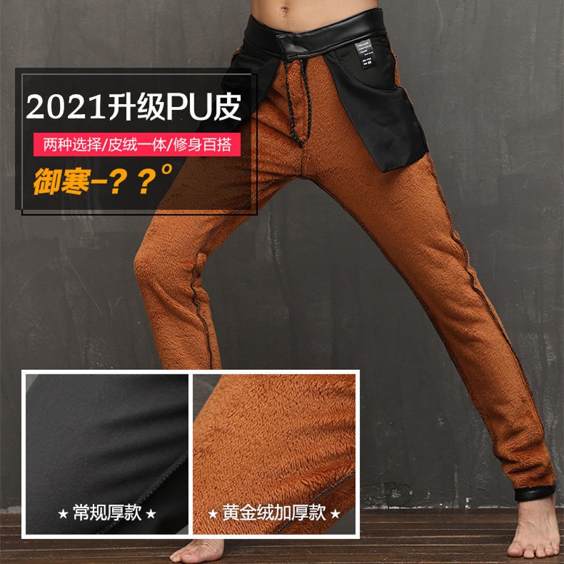 Quần Da Ôm Dáng Co Giãn Lót Nhung Dày Dặn Màu Đen Thời Trang Mùa Đông Cho Nam