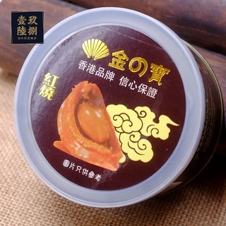 Bào ngư lon hong kong