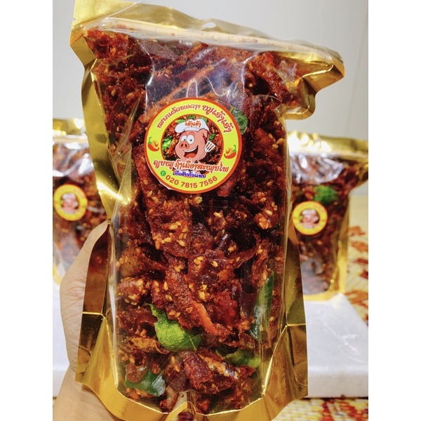 ỚT CHIÊN SNACK ỚT THÁI LAN CHIÊN GIÒN - gói 200g