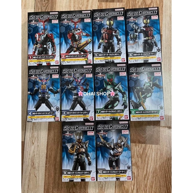 Mô Hình Shodo SODO CHRONICLE Kamen Rider Kabuto 2