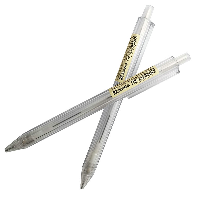 MUJI Bút Chì Bấm Tự Động Ngòi 0.5mm Và 0.7mm