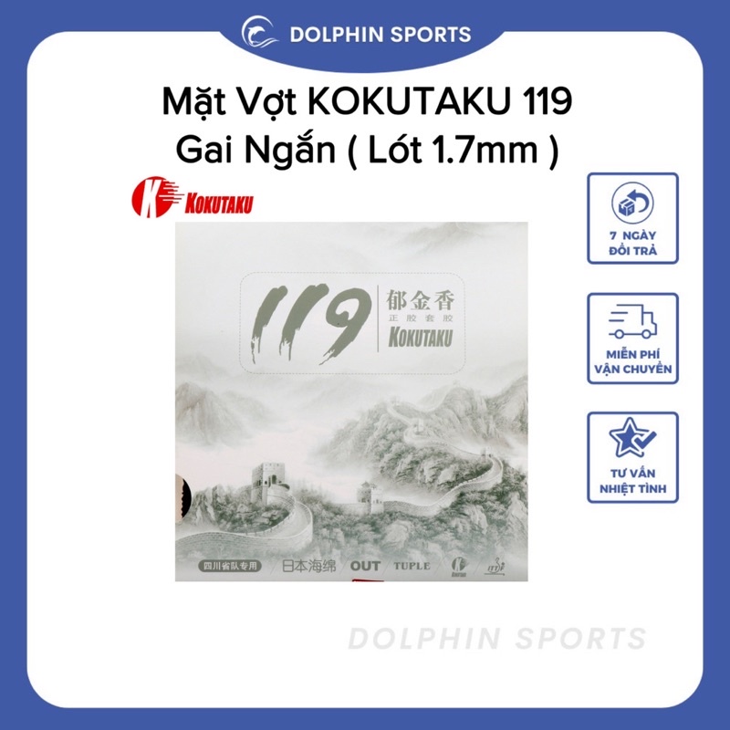 Mặt Vợt KOKUTAKU 119 Gai Ngắn (Lót 1.7mm)