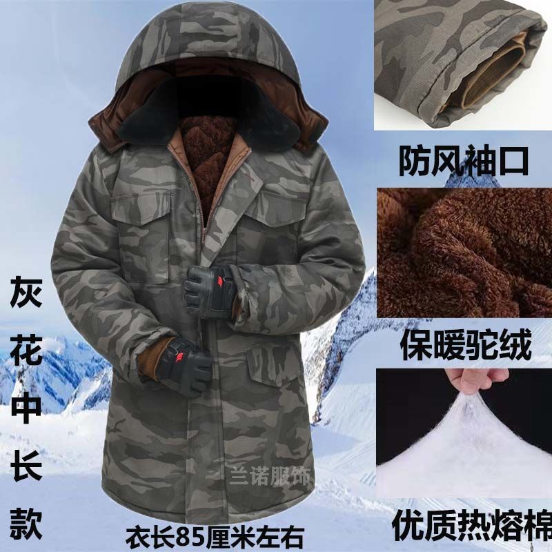Áo khoác bomber nam nỉ áo khoác dù gió  Áo Khoác Đệm cotton Lót Nhung Dày Dặn Chống Lạnh Họa Tiết Rằn Ri Giữ Ấm Mùa Đông Cho Nam