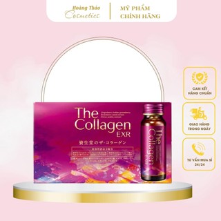 THE COLLAGEN NƯỚC SHISEIDO TRẮNG DA NGỪA LÃO HÓA (Hộp 10 chai)