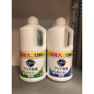 Nước Rửa Bát Kao Nhật Bản (1380ml)