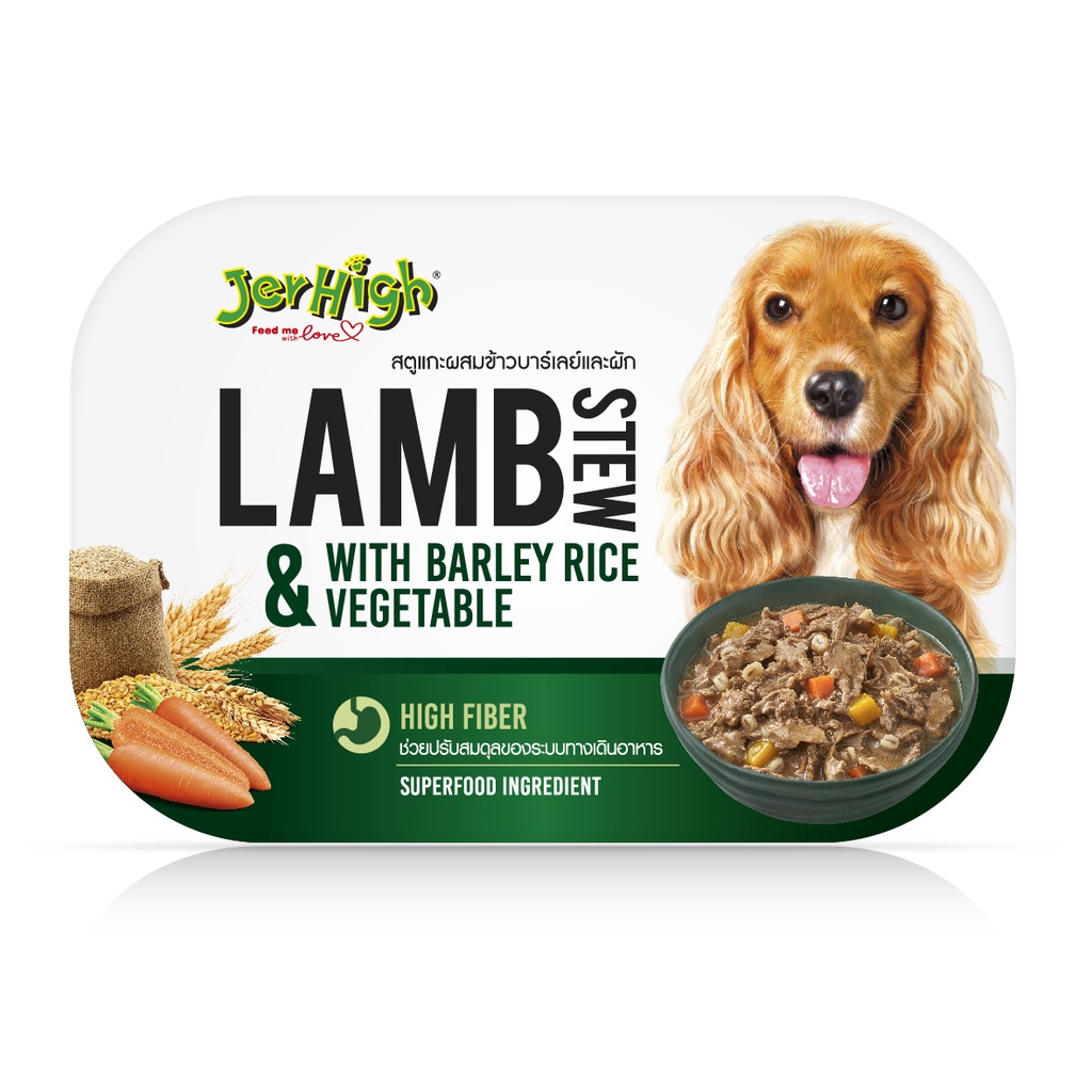 Thịt Hầm Sốt JerHigh Thái Lan 200g 🐶 FREE SHIP 🐶 Thức Ăn Trộn Hạt, Cơm Cho Chó Cao Cấp