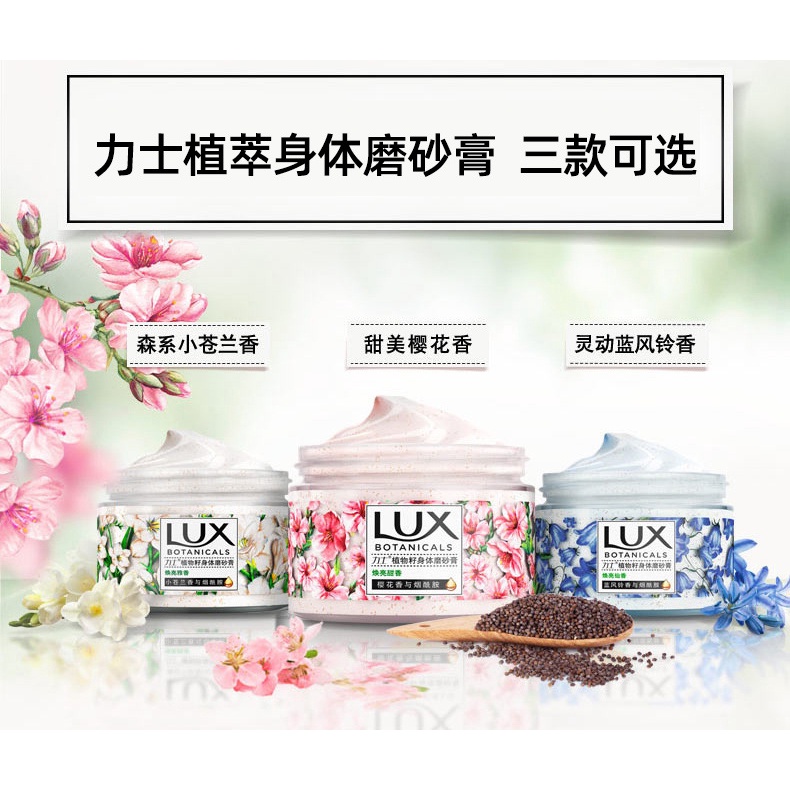 Hạt Tẩy Tế Bào Chết Toàn Thân Hương Hoa Anh Đào Niacinamide 290g lux / lux