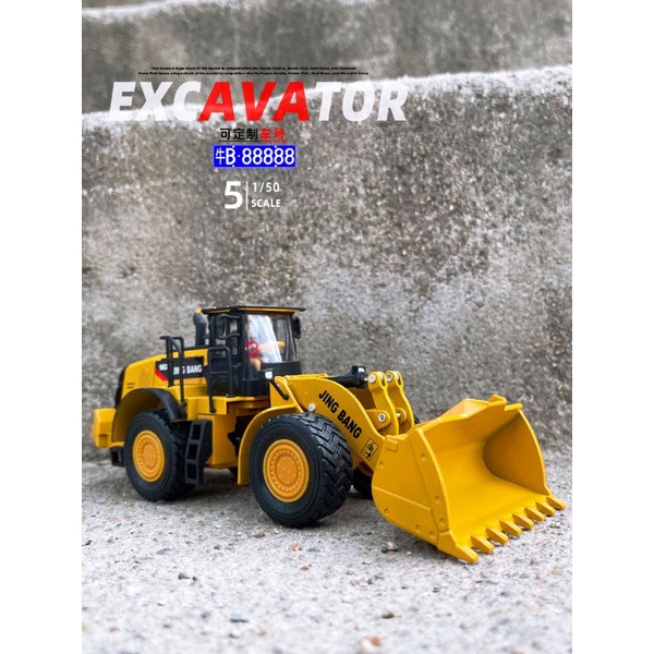 Mô hình xe xúc lật hợp kim 1:50