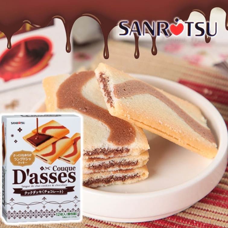 Bánh quy Dasses Nhân socola hộp 12 cái