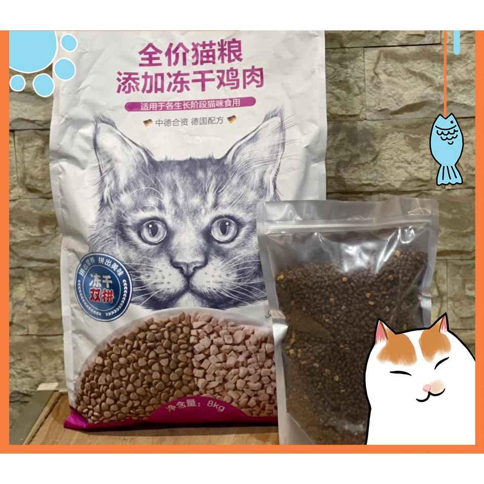 Thức ăn hạt cho mèo Wanpy Mix Topping gói 1kg