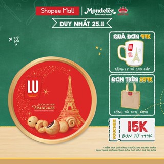 Bánh quy bơ thập cẩm công thức Pháp LU hộp 540g
