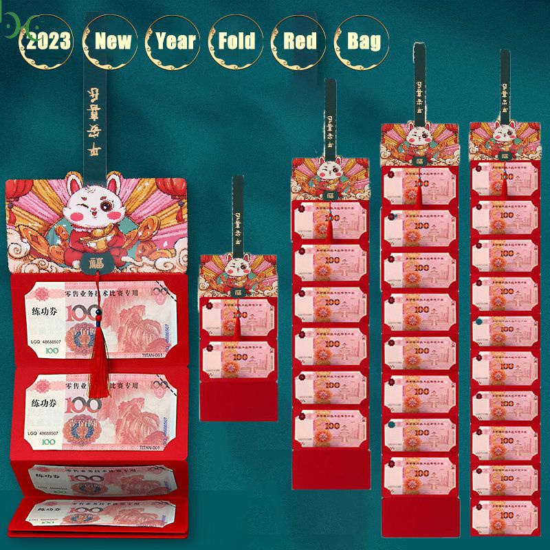 【In Delivery】 Con Thỏ 2023 Lễ Hội Mùa Xuân Năm Mới Ví Túi Đám Cưới Sinh Nhật Trung Quốc-Sang Trọng Năm Mới Thỏ Năm Thẻ gấp Gọn Túi Màu Đỏ