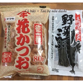 Cá bào tảo bẹ nấu nước dùng Dashi cho bé Nhật Bản