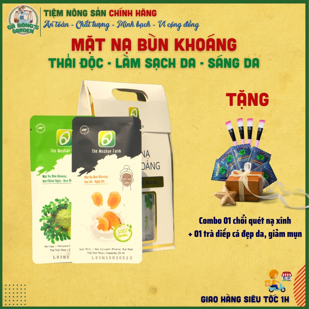 Mặt Nạ Bùn Khoáng The Moshav Farm Thải Độc Làm Sạch Da Hộp Mix 10 gói