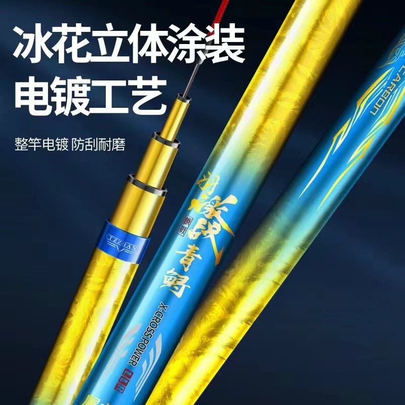 Cần Câu Phục Long săn hàng